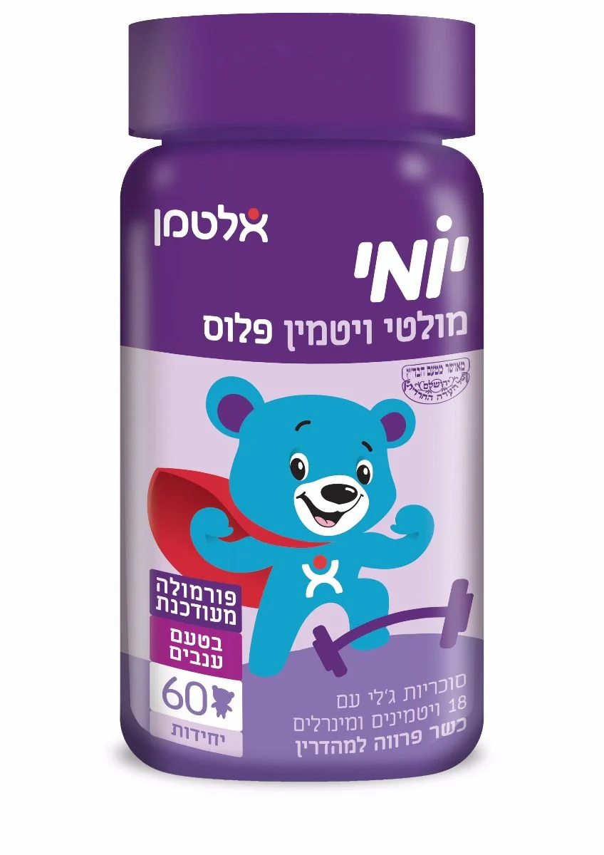 תמונת מוצר 1