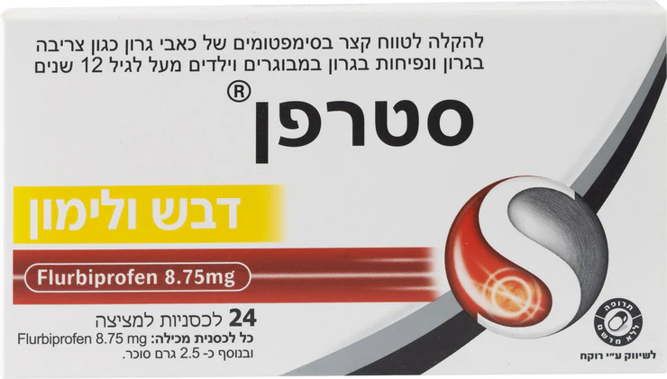 תמונת מוצר 1