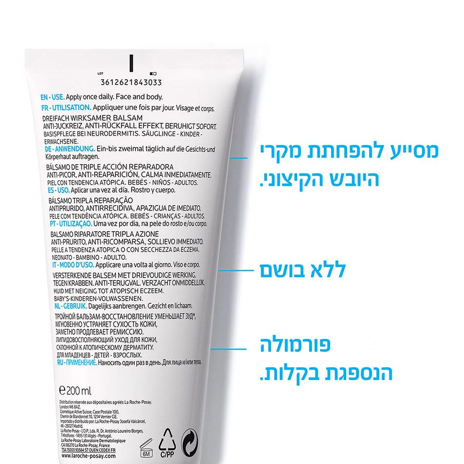 תמונת מוצר 5