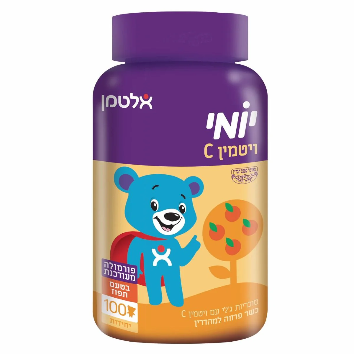 תמונת מוצר 1