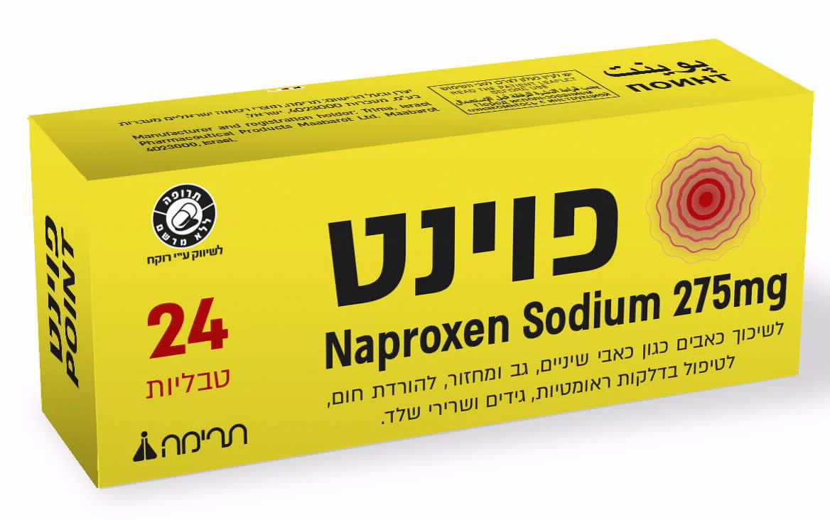 תמונת מוצר 1