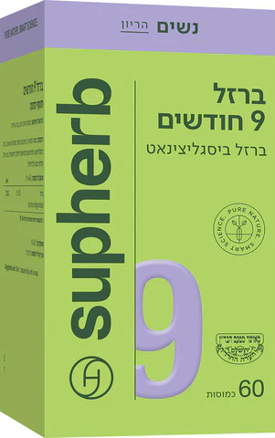תמונת מוצר 3