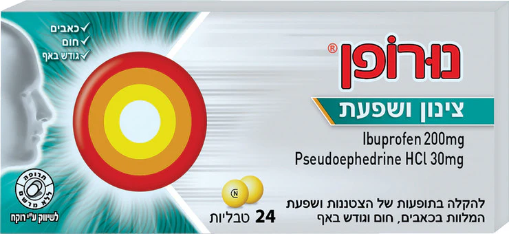 תמונת מוצר 1