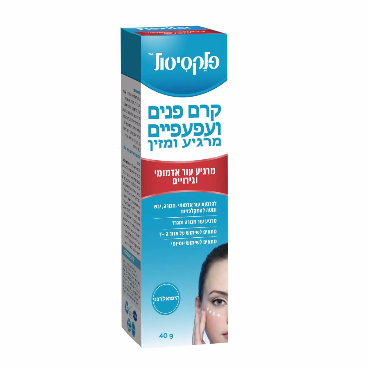 תמונה ממוזערת 1