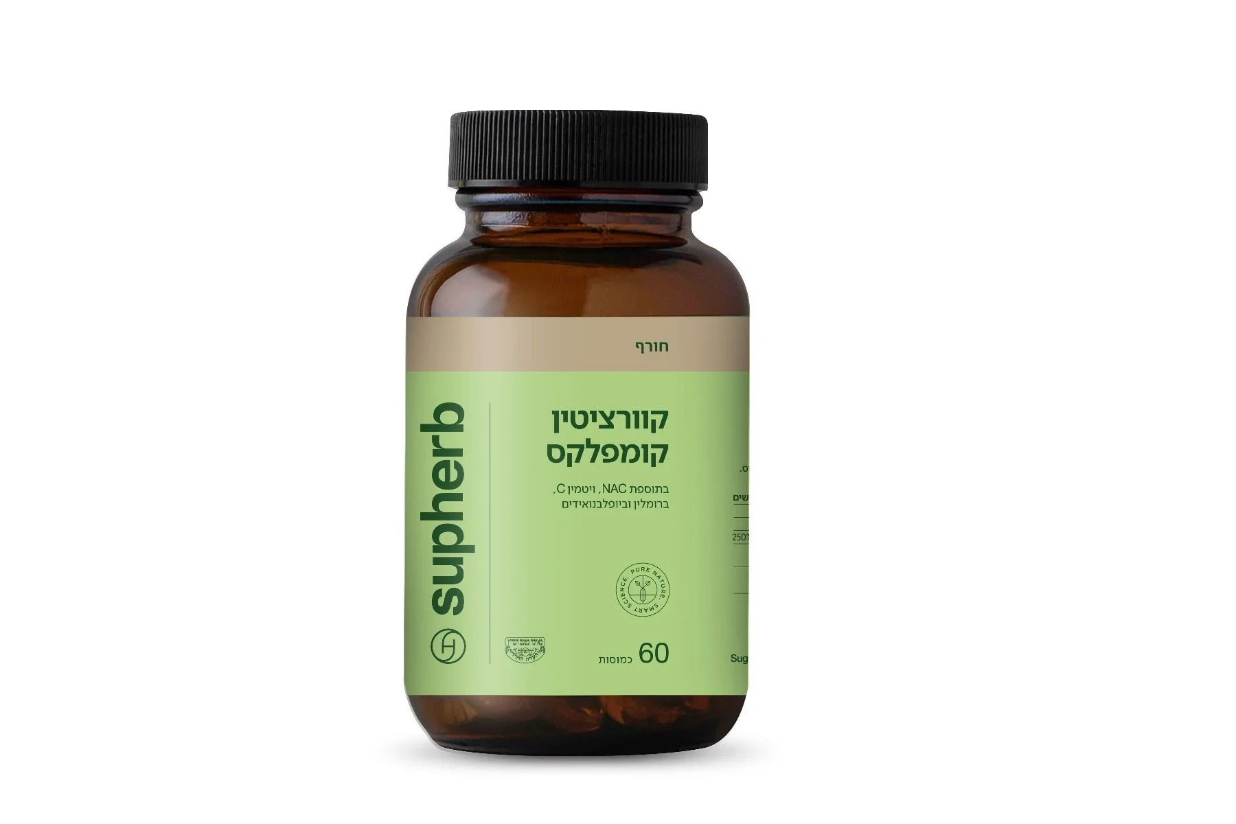 תמונת מוצר 2