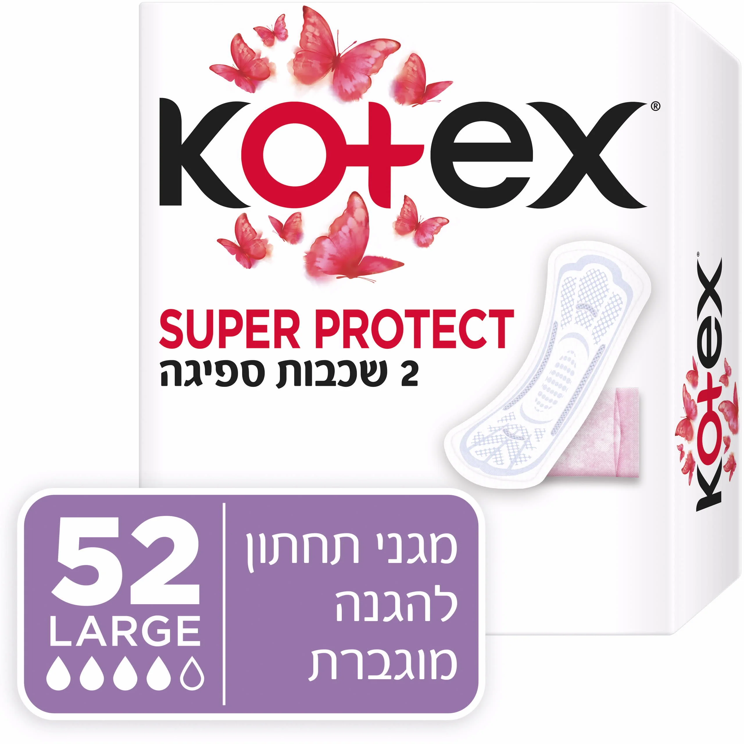 תמונת מוצר 1