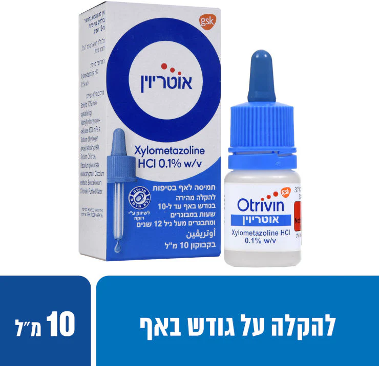 תמונה ממוזערת 1