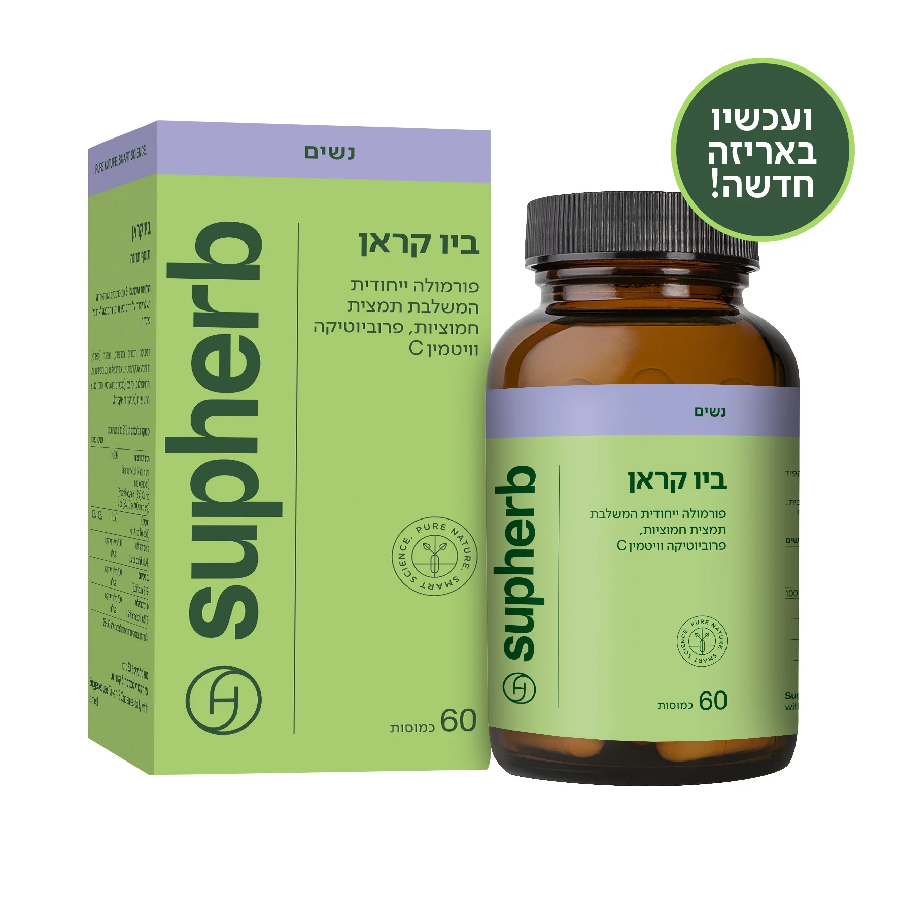 תמונת מוצר 1