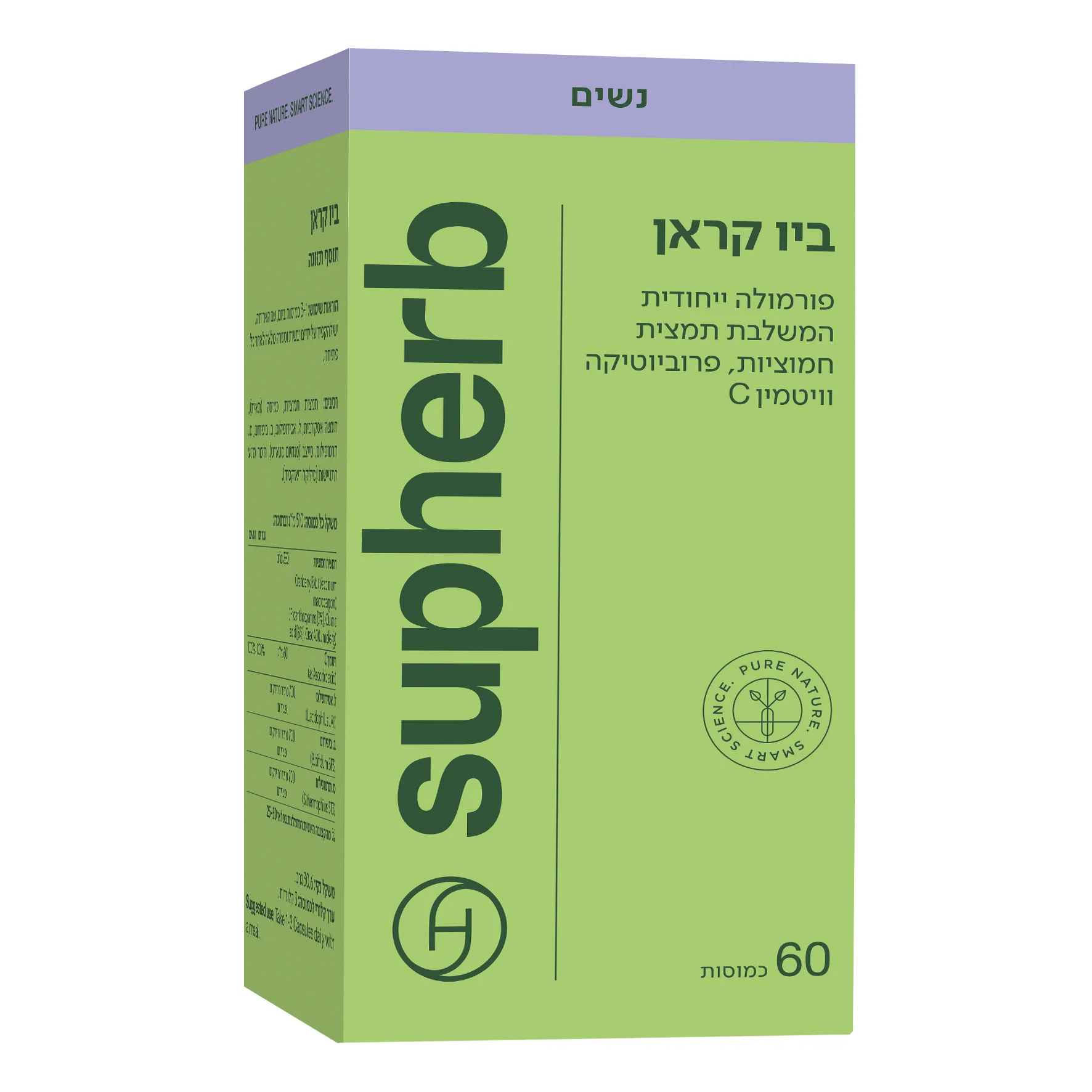 תמונת מוצר 3