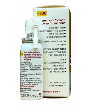 תמונת מוצר 1