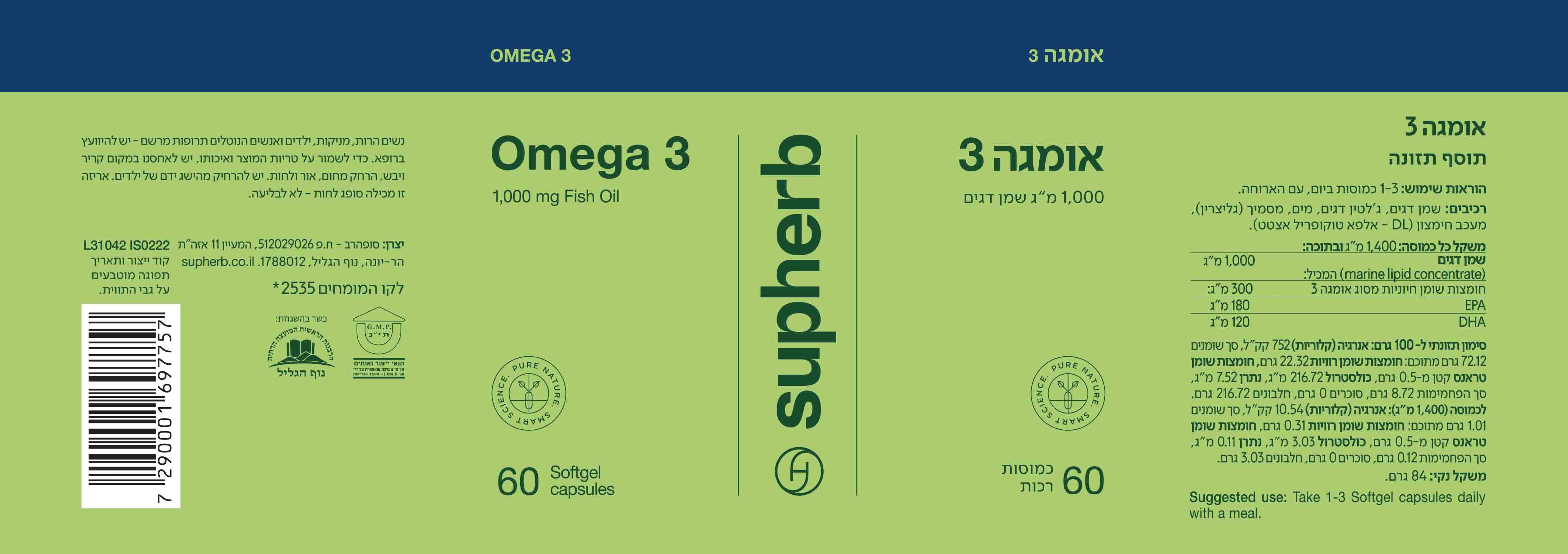 תמונת מוצר 3