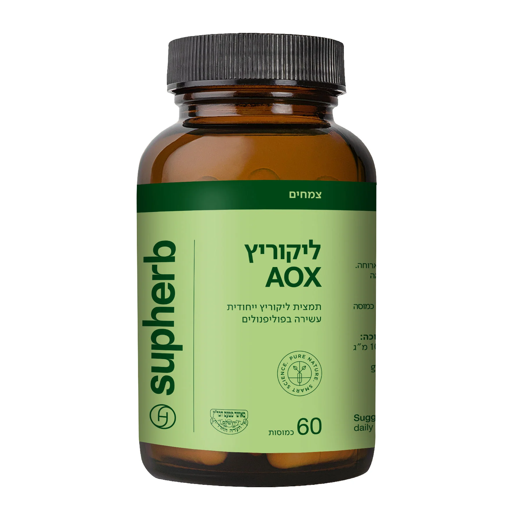 תמונת מוצר 2