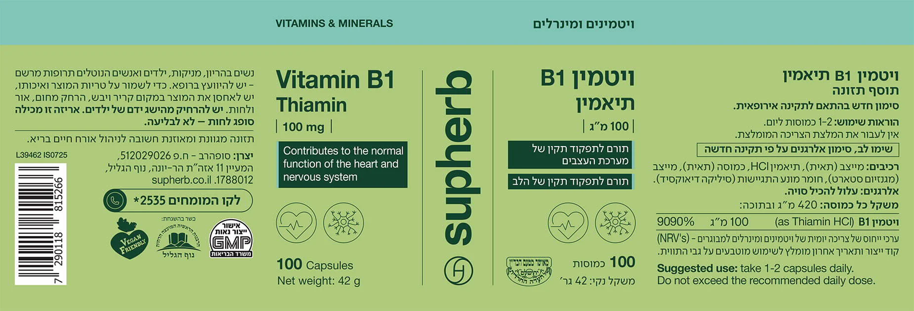 תמונת מוצר 2