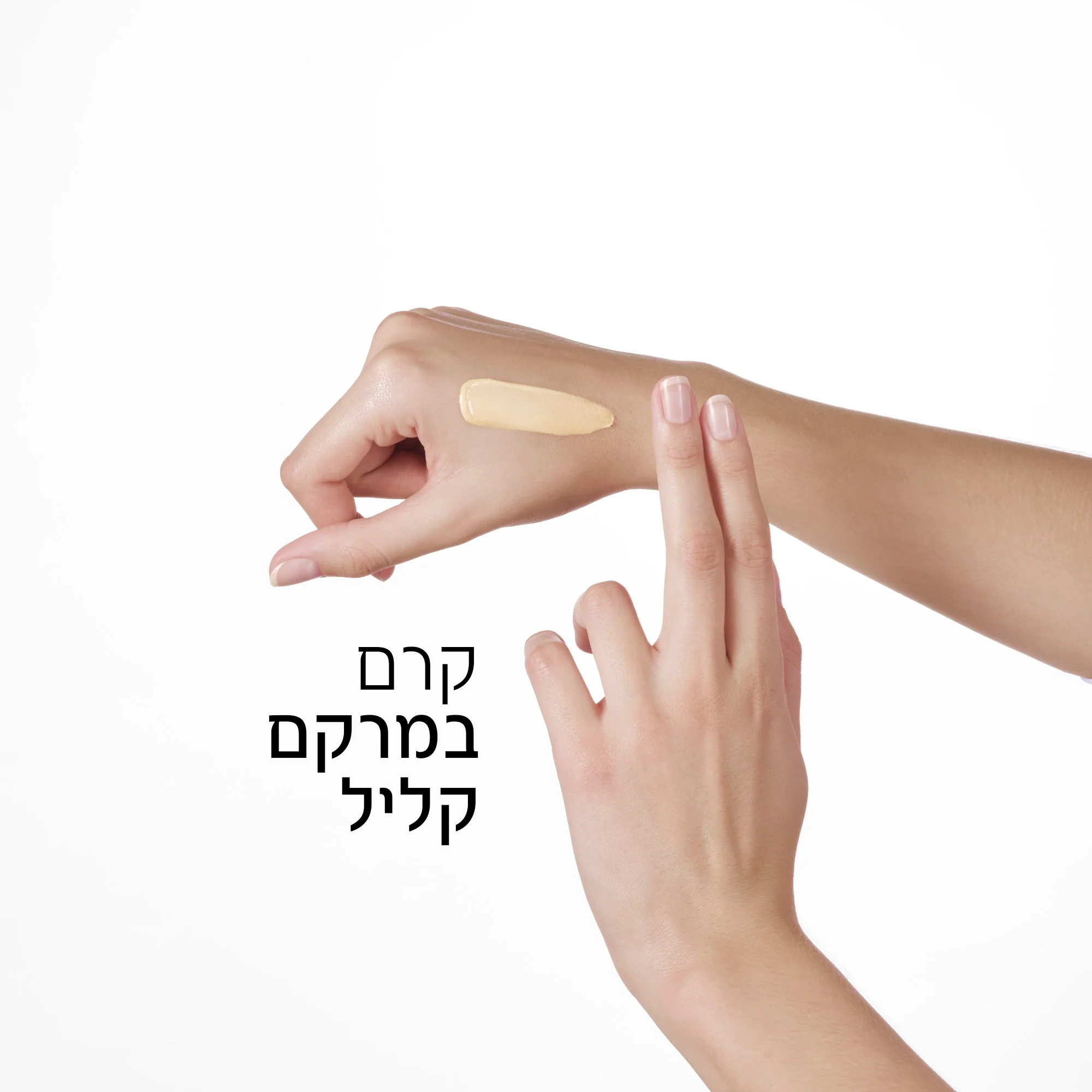 תמונת מוצר 2