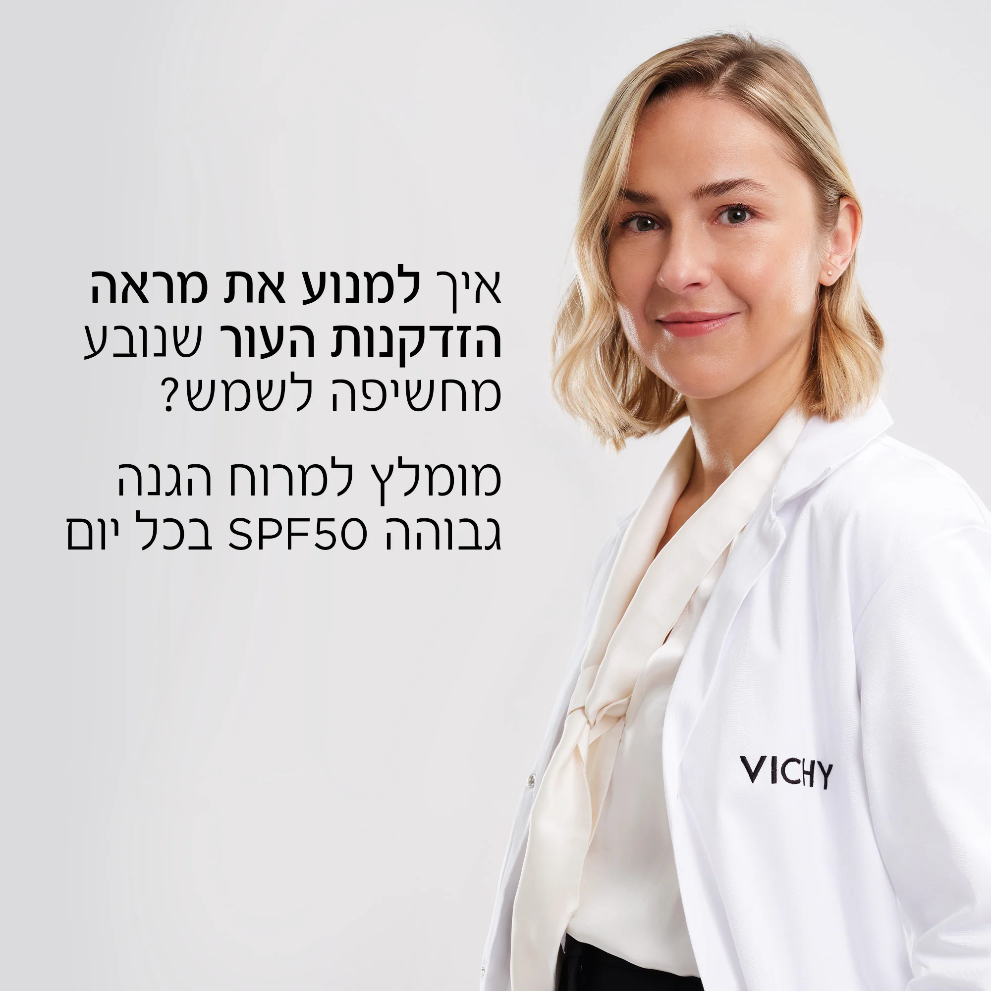 תמונת מוצר 5