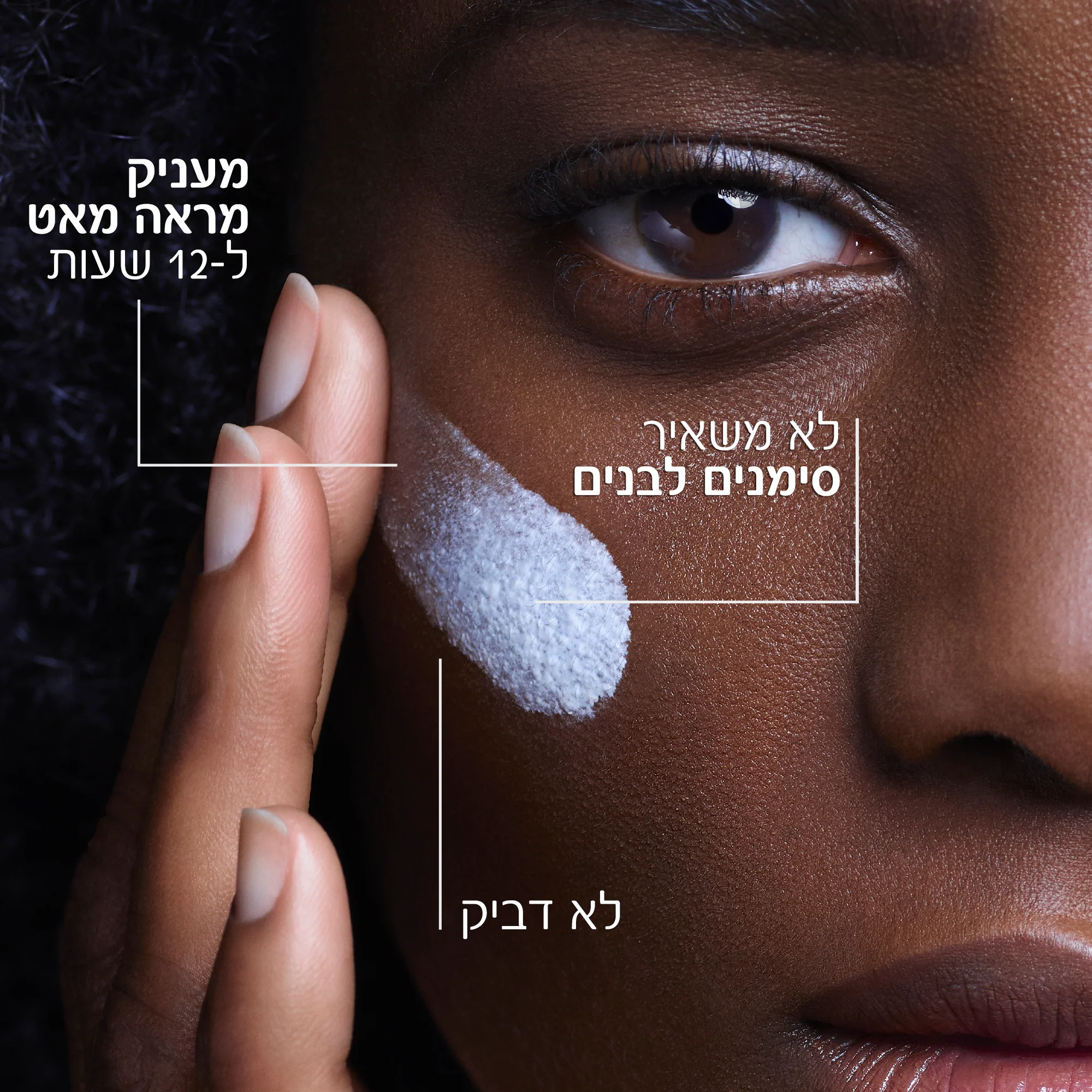 תמונת מוצר 2