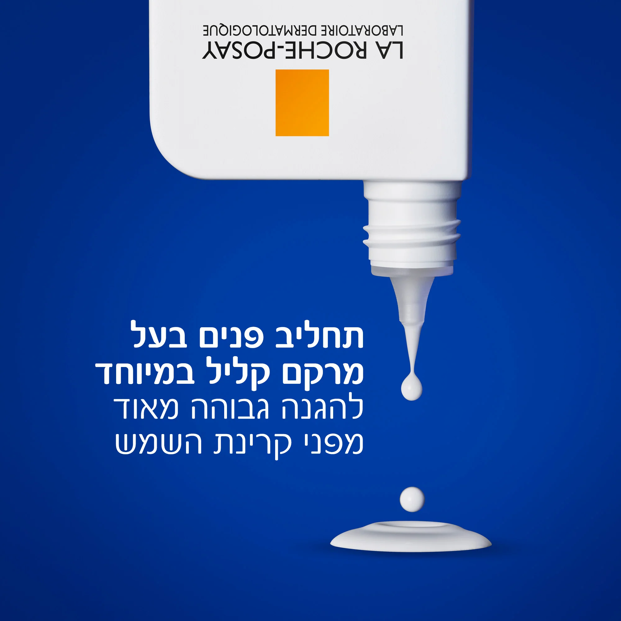 תמונת מוצר 3