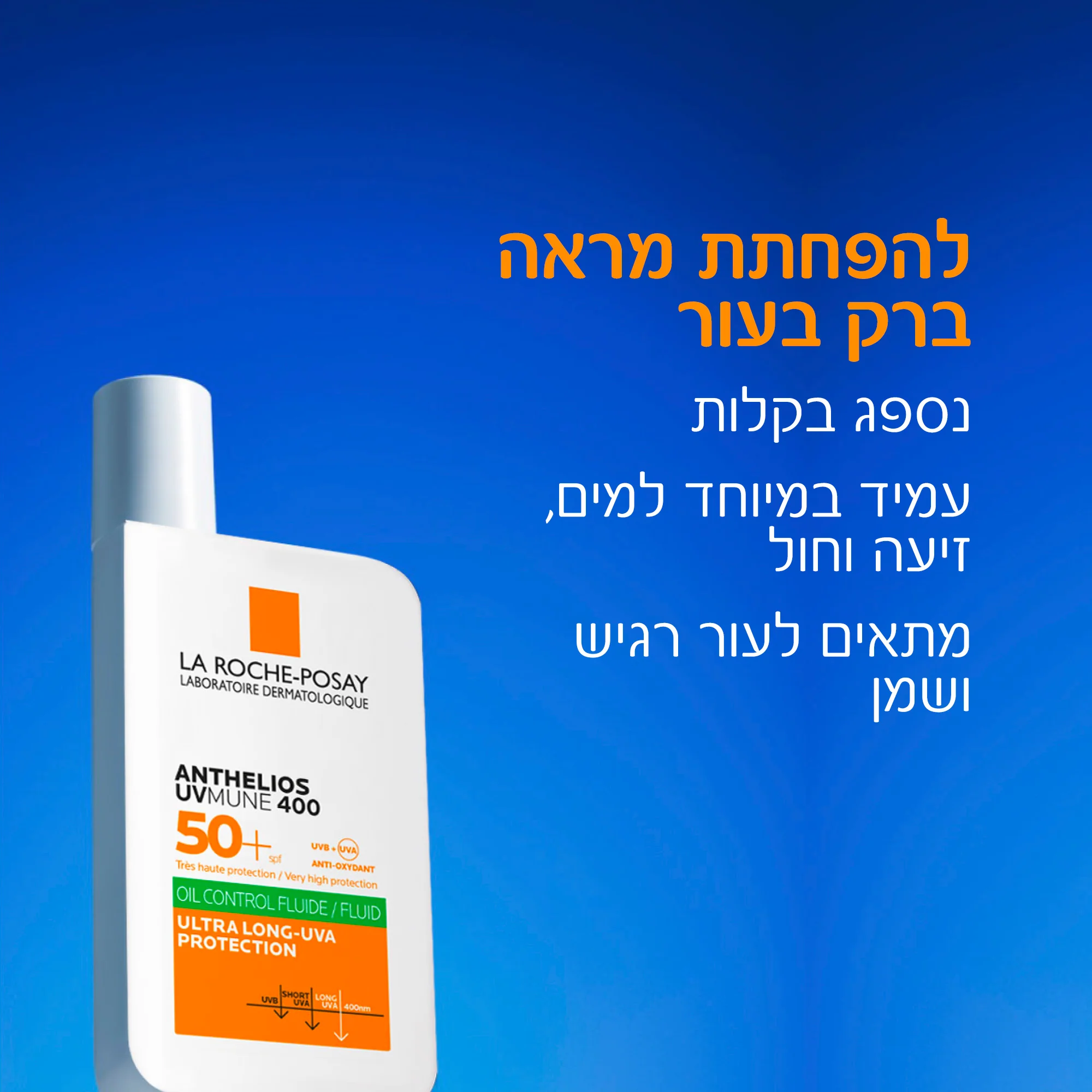 תמונת מוצר 4