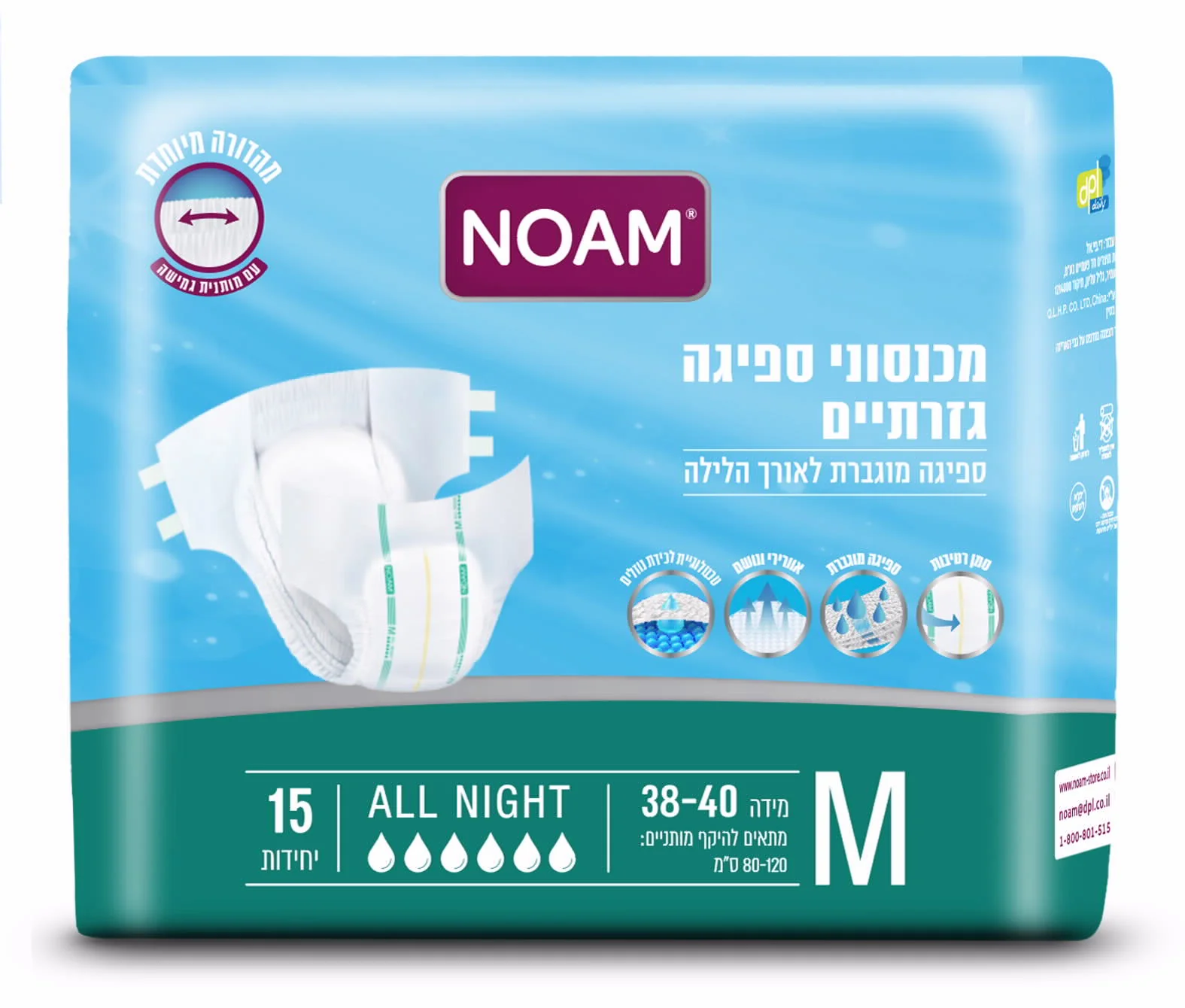 תמונה ממוזערת 1