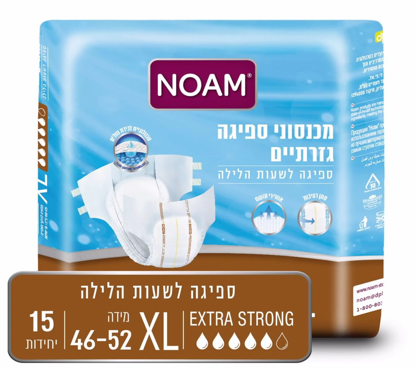 תמונה ממוזערת 1