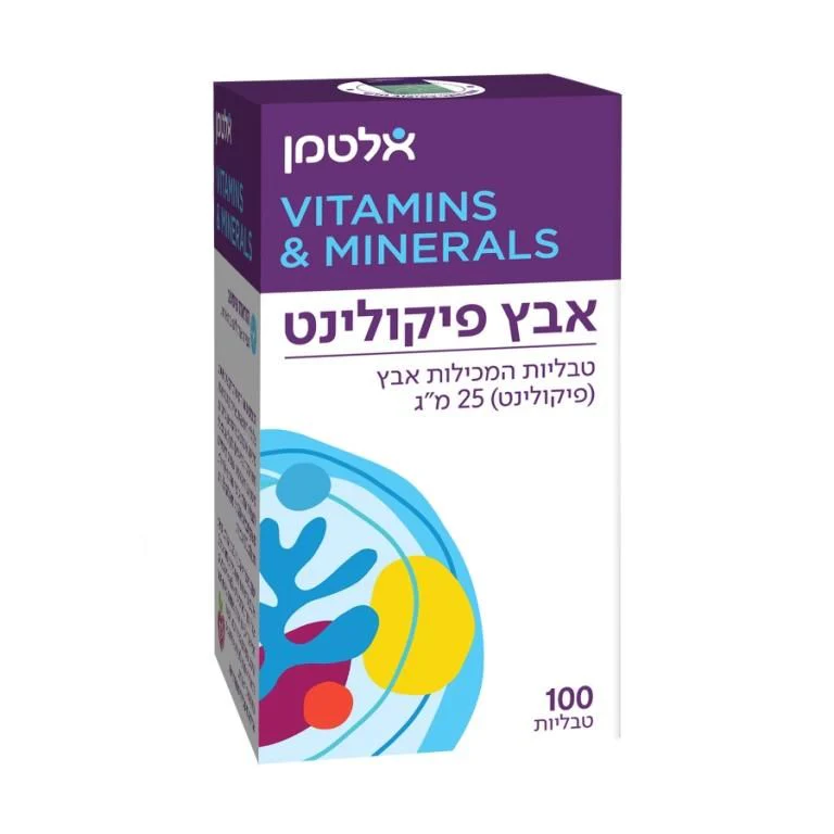 תמונת מוצר 1