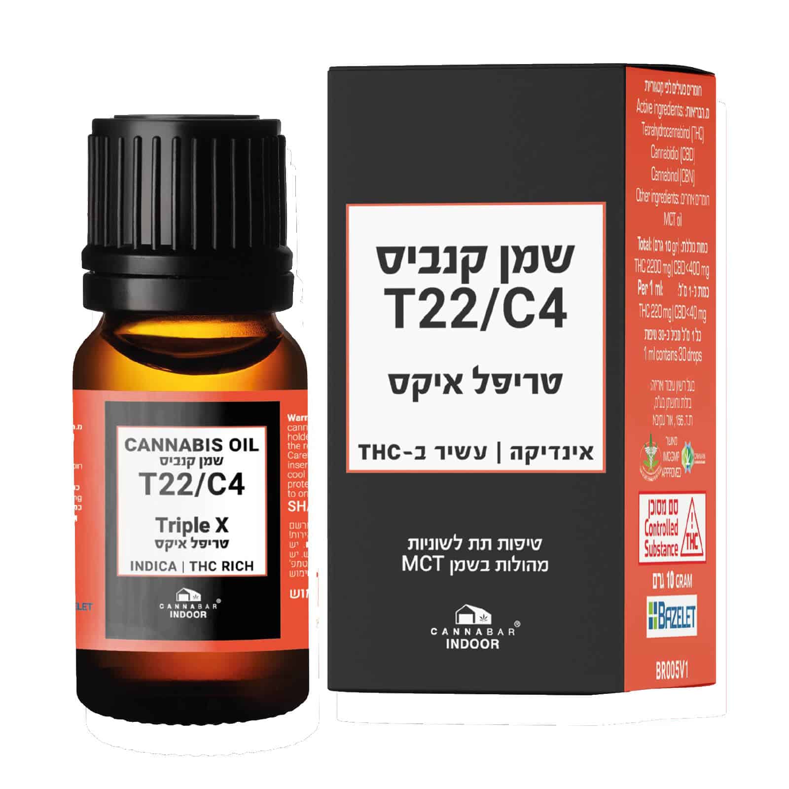 תמונת מוצר 1