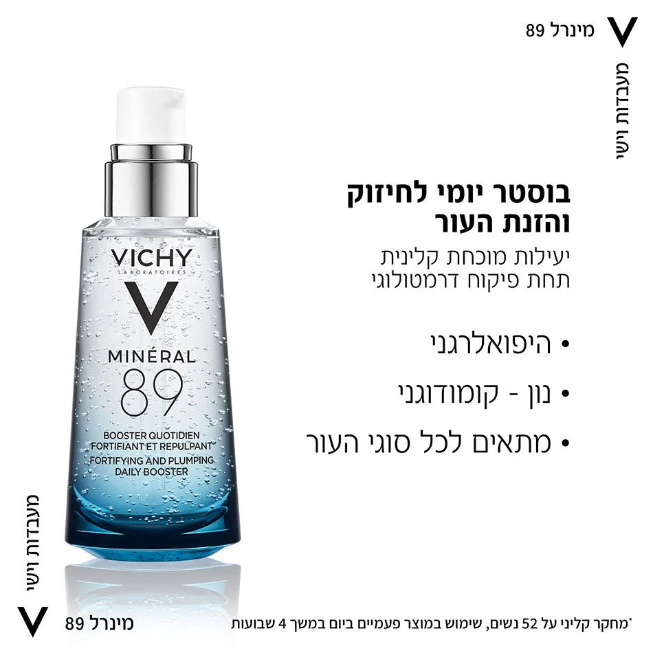 תמונת מוצר 2