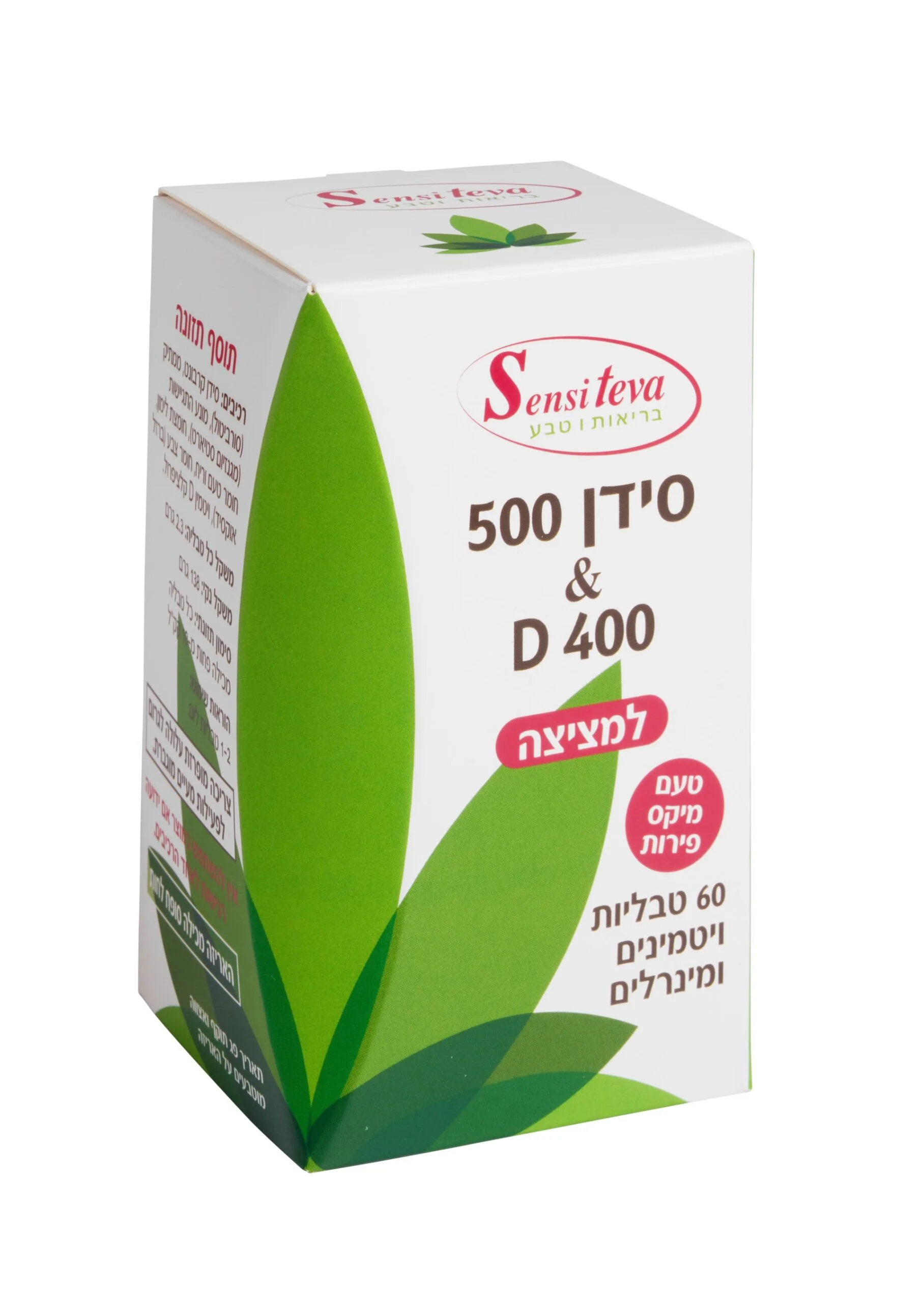 תמונת מוצר 1
