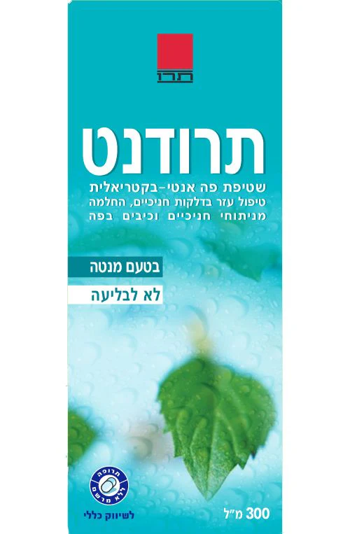 תמונת מוצר 1