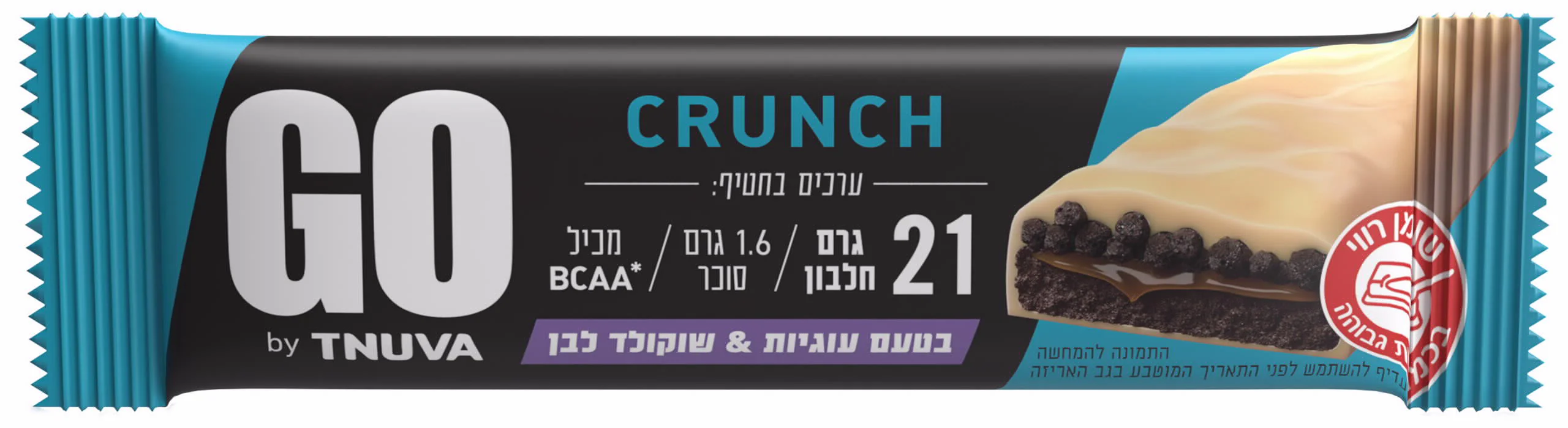 תמונת מוצר 1