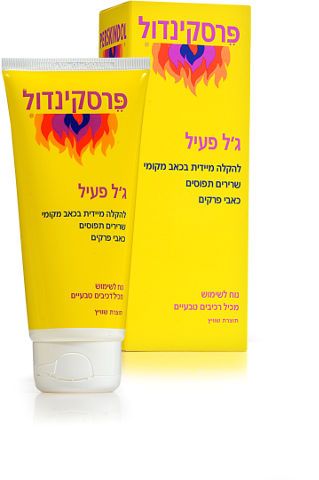 תמונת מוצר 1