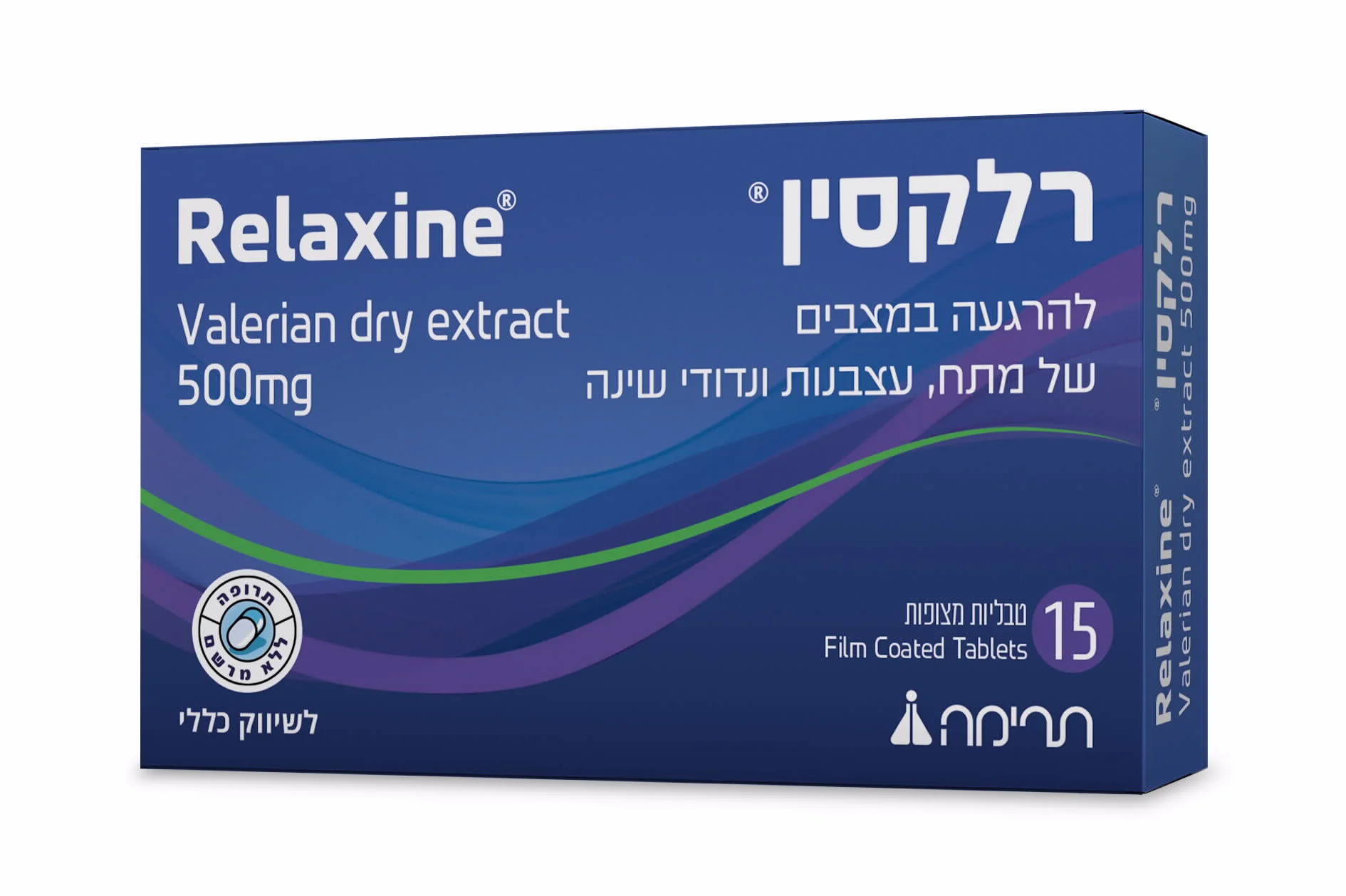 תמונת מוצר 1