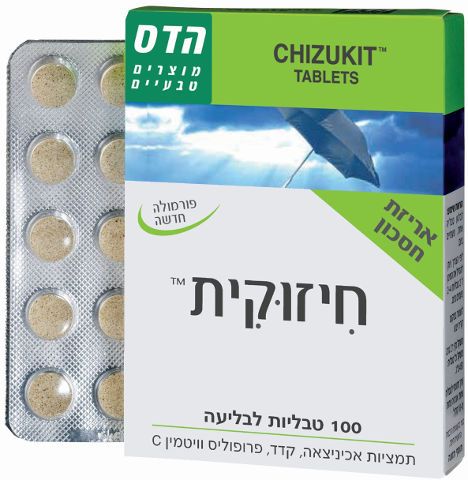 תמונת מוצר 1