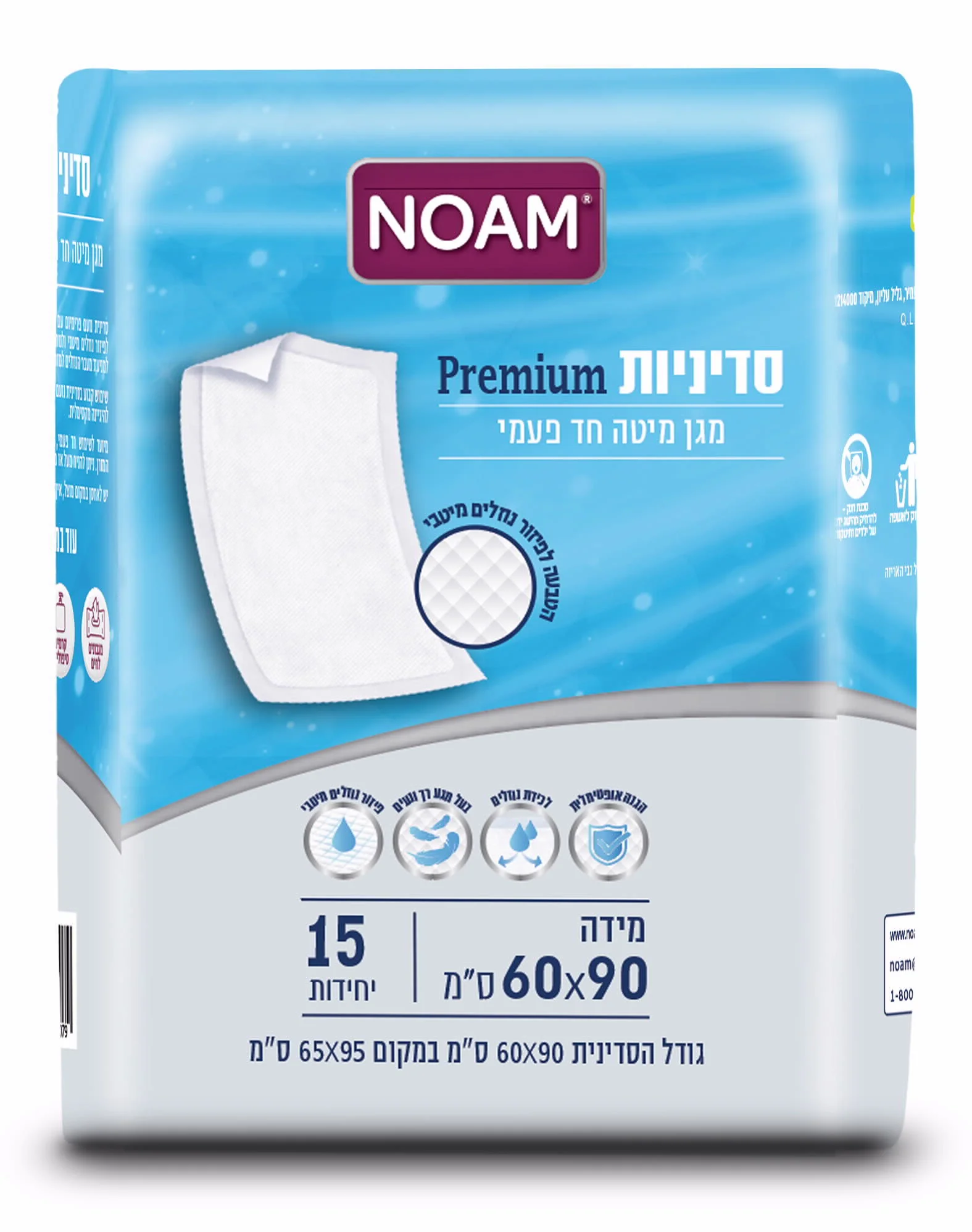 תמונה ממוזערת 1