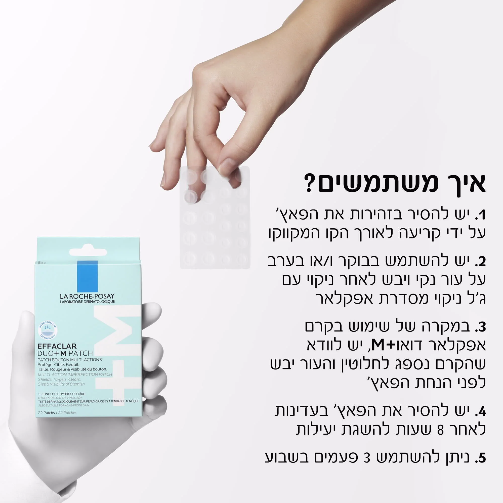 תמונת מוצר 3