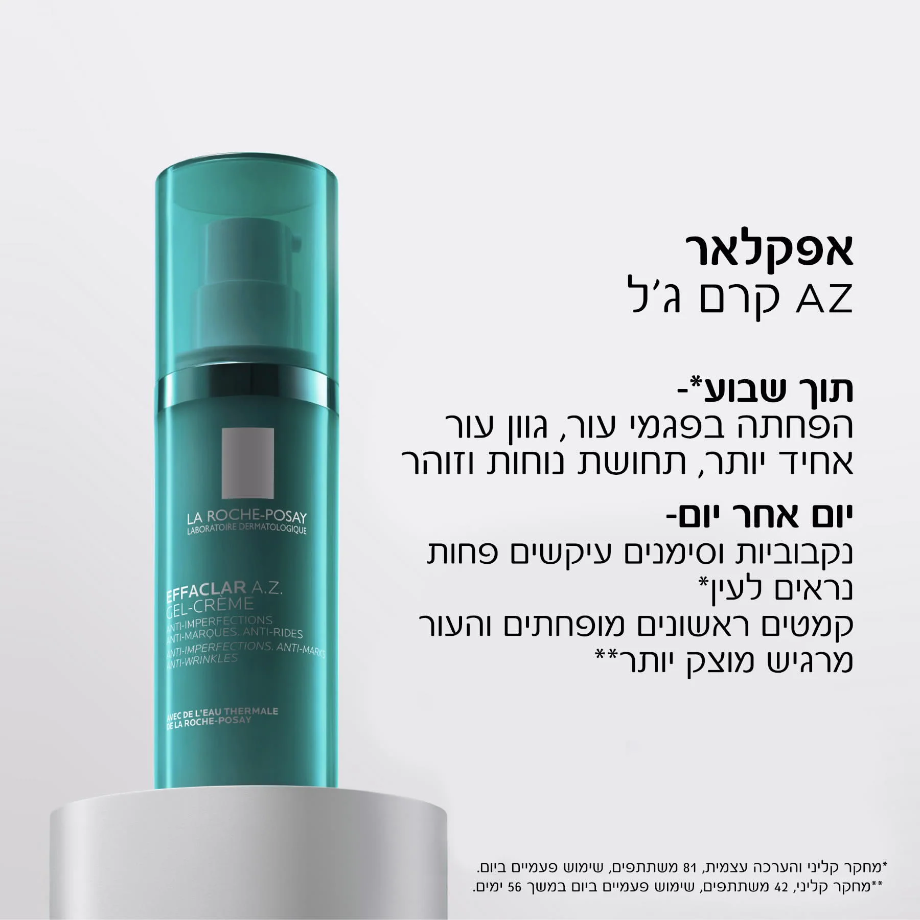 תמונת מוצר 6