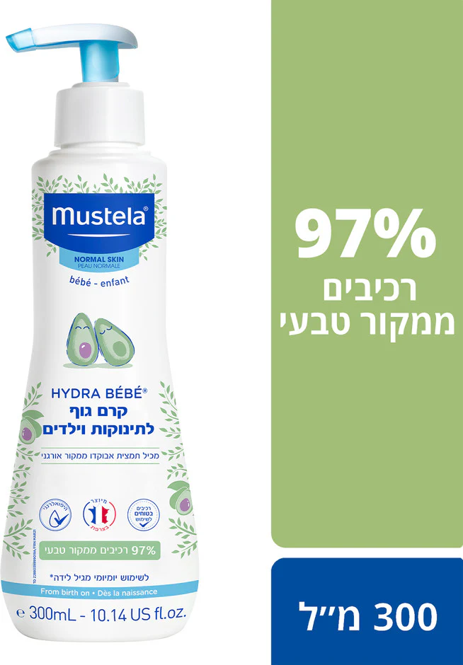 תמונת מוצר 1