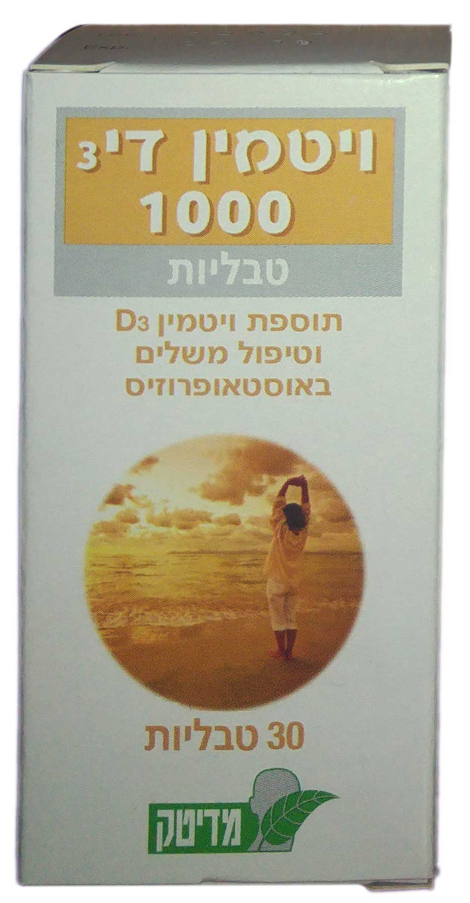 תמונת מוצר 1