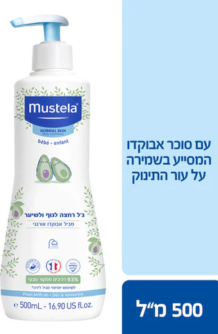 תמונת מוצר 1
