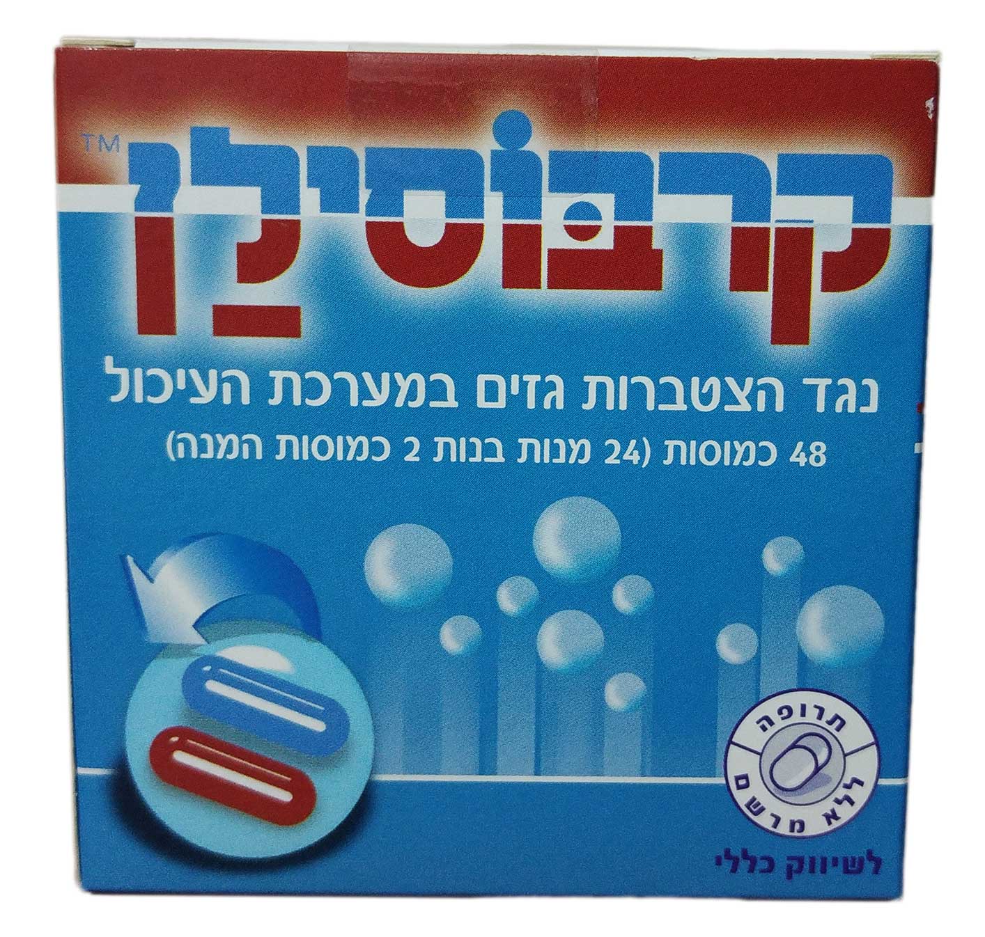 תמונת מוצר 1
