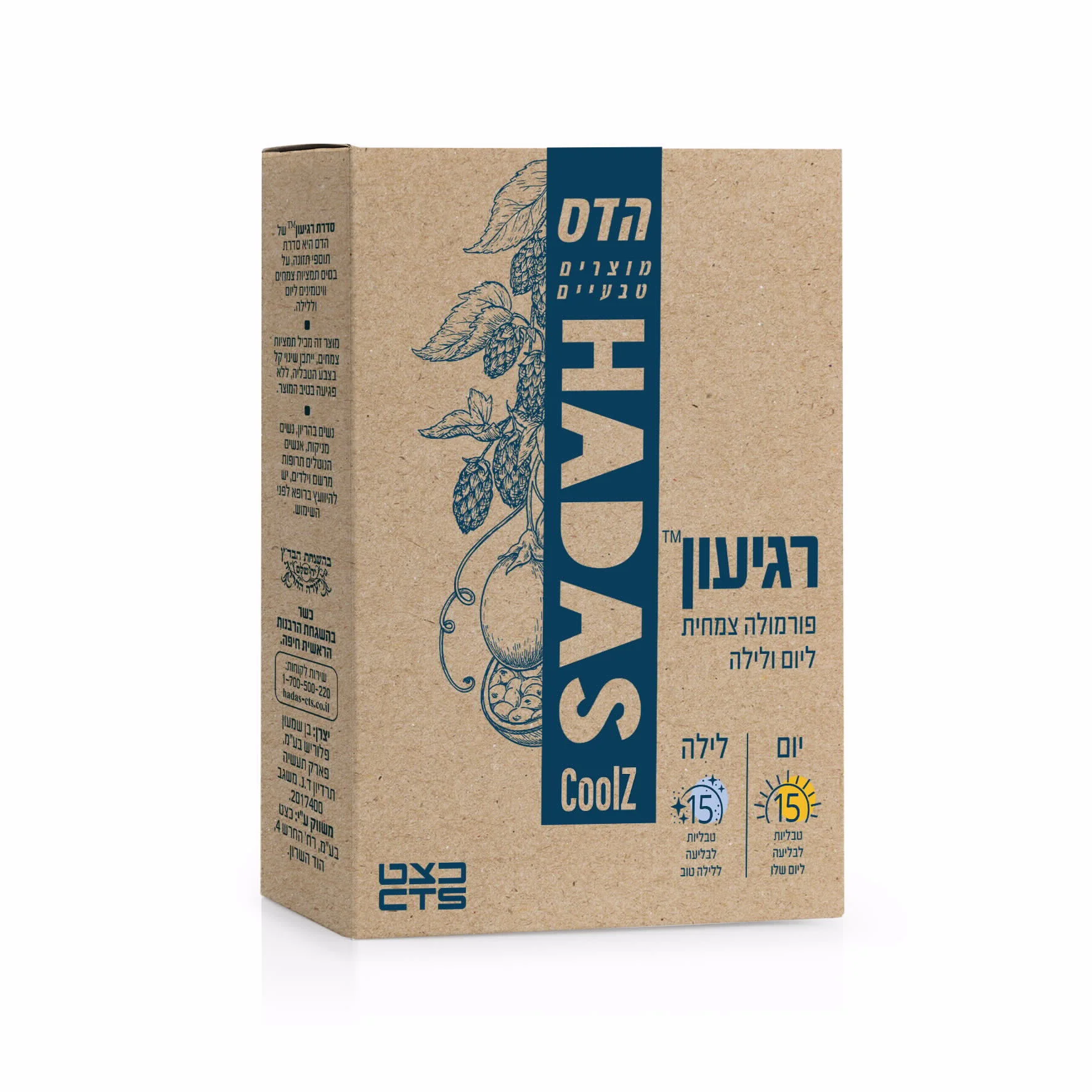 תמונת מוצר 1