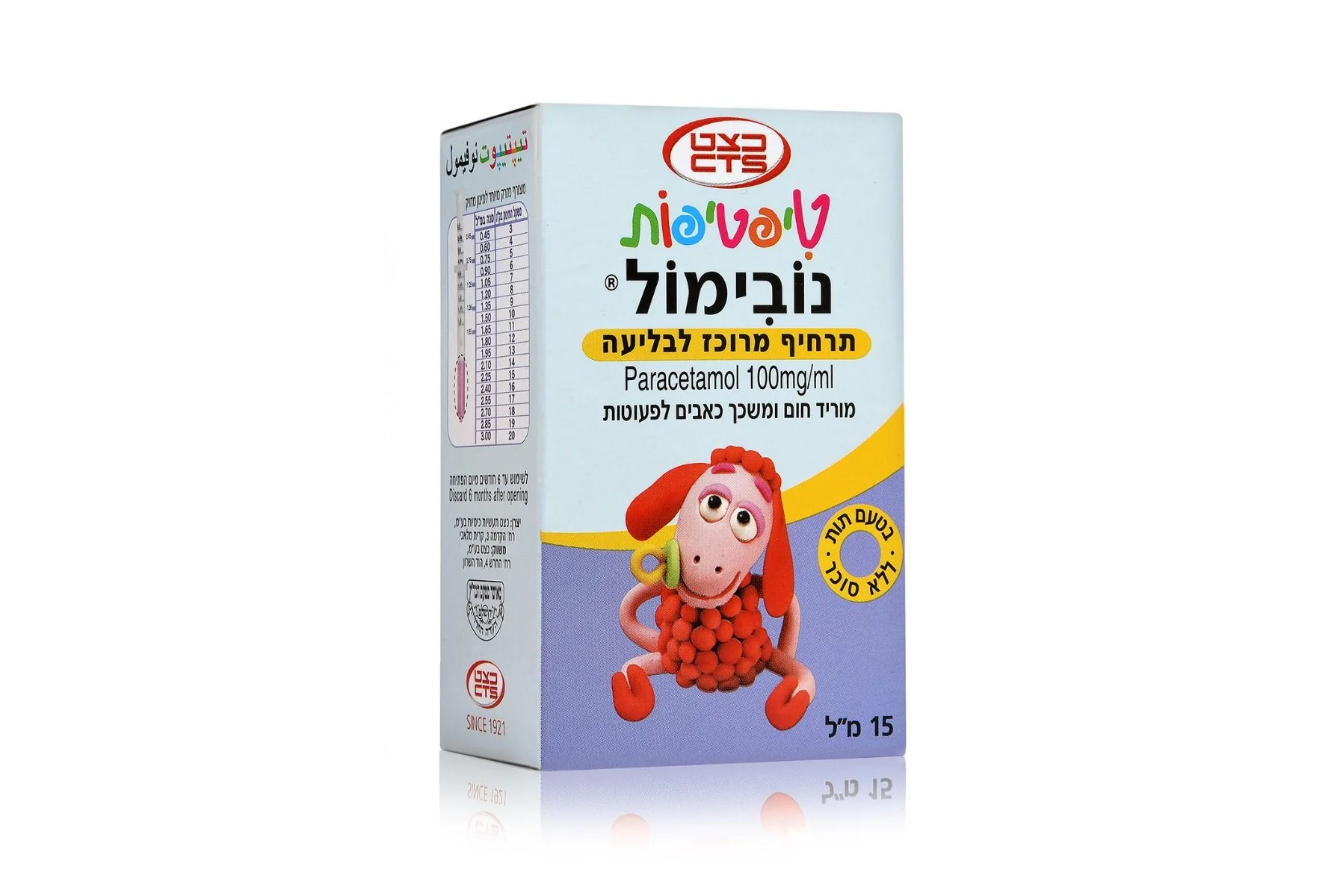 תמונת מוצר 1