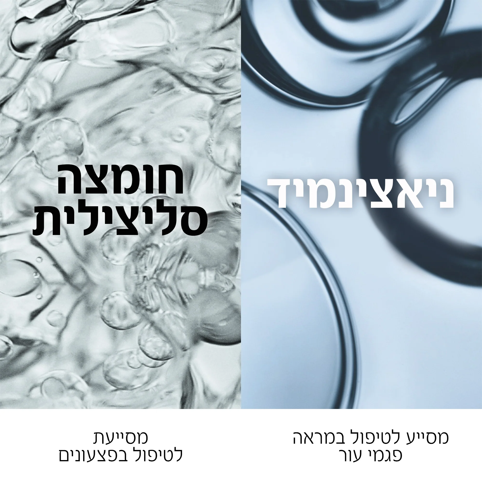 תמונת מוצר 4