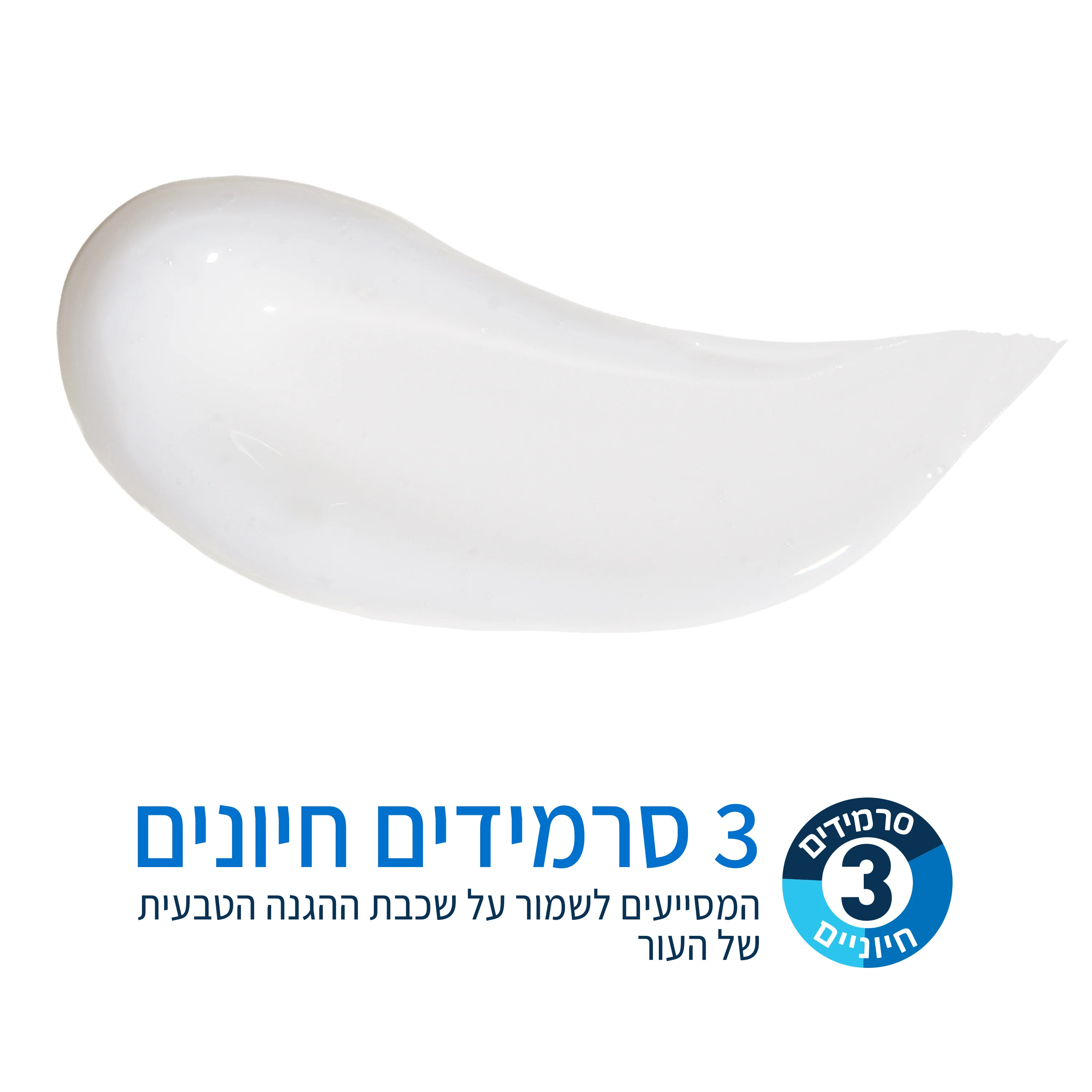 תמונת מוצר 2
