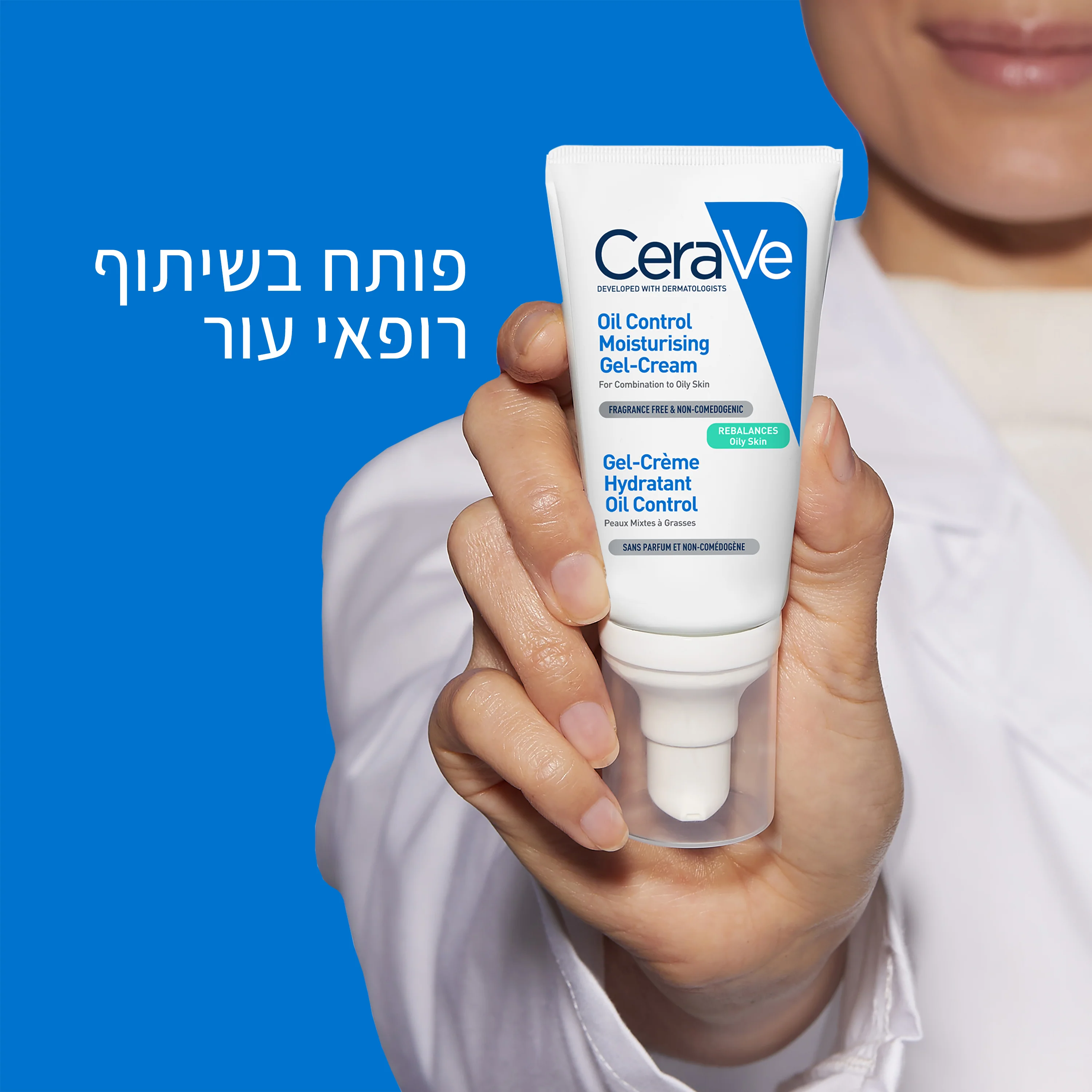 תמונת מוצר 3