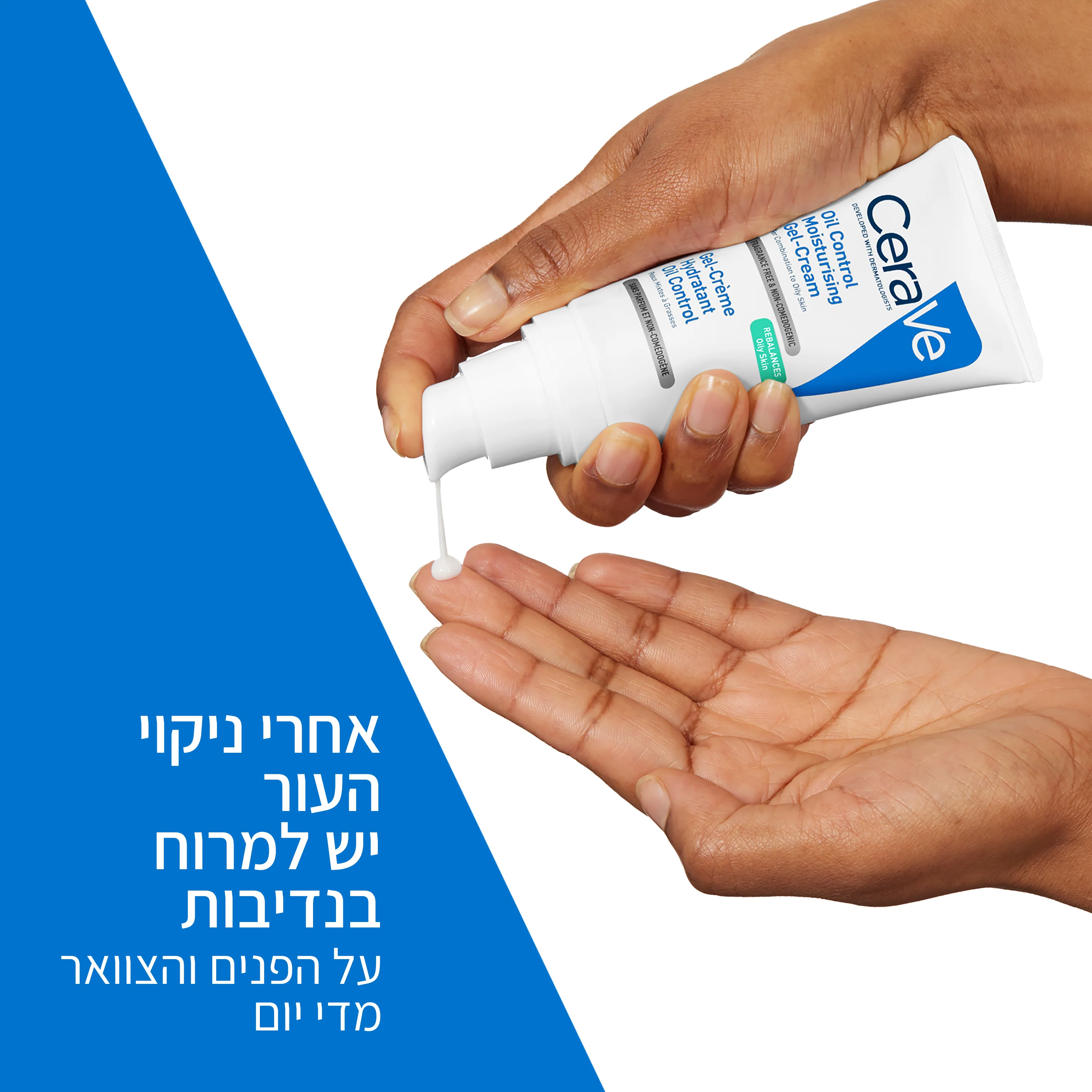 תמונת מוצר 4