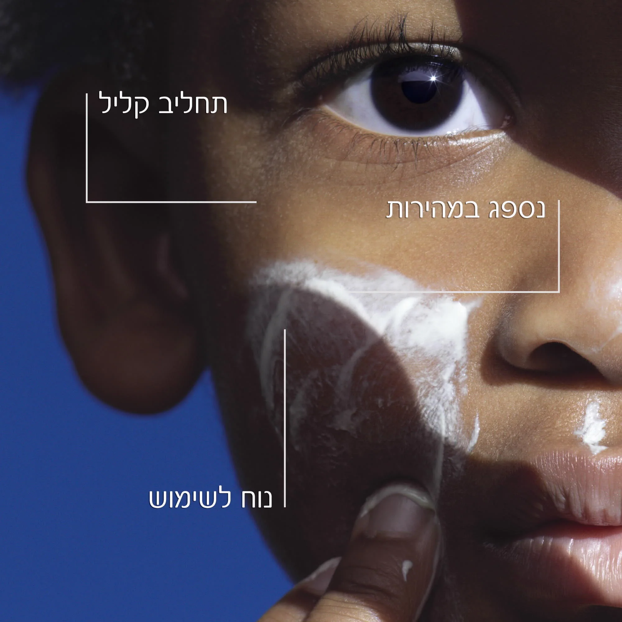 תמונת מוצר 2