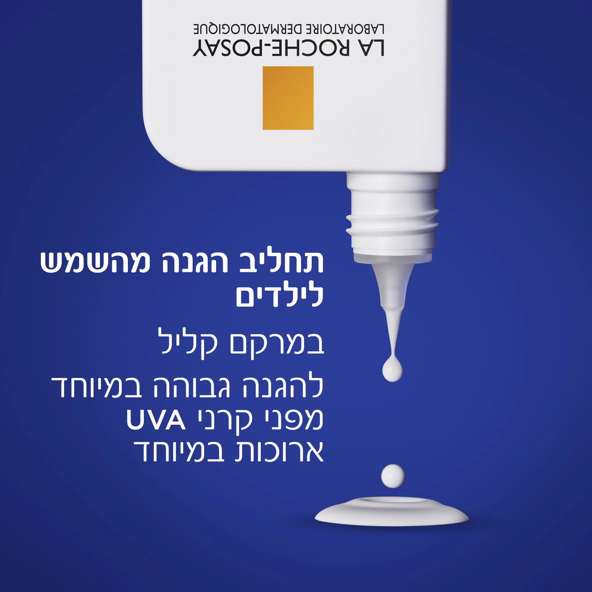 תמונת מוצר 3