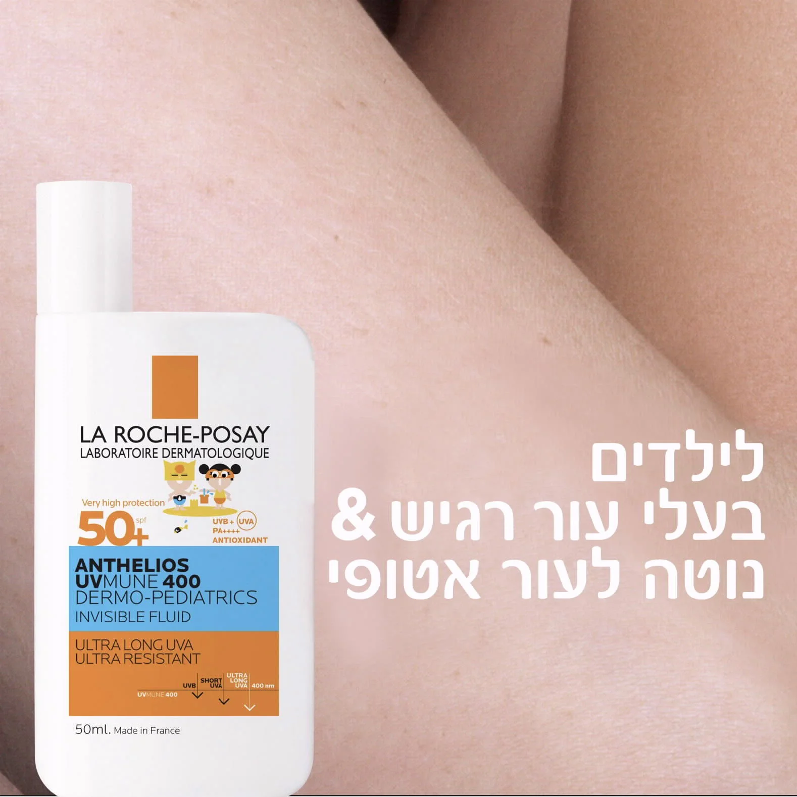 תמונת מוצר 4