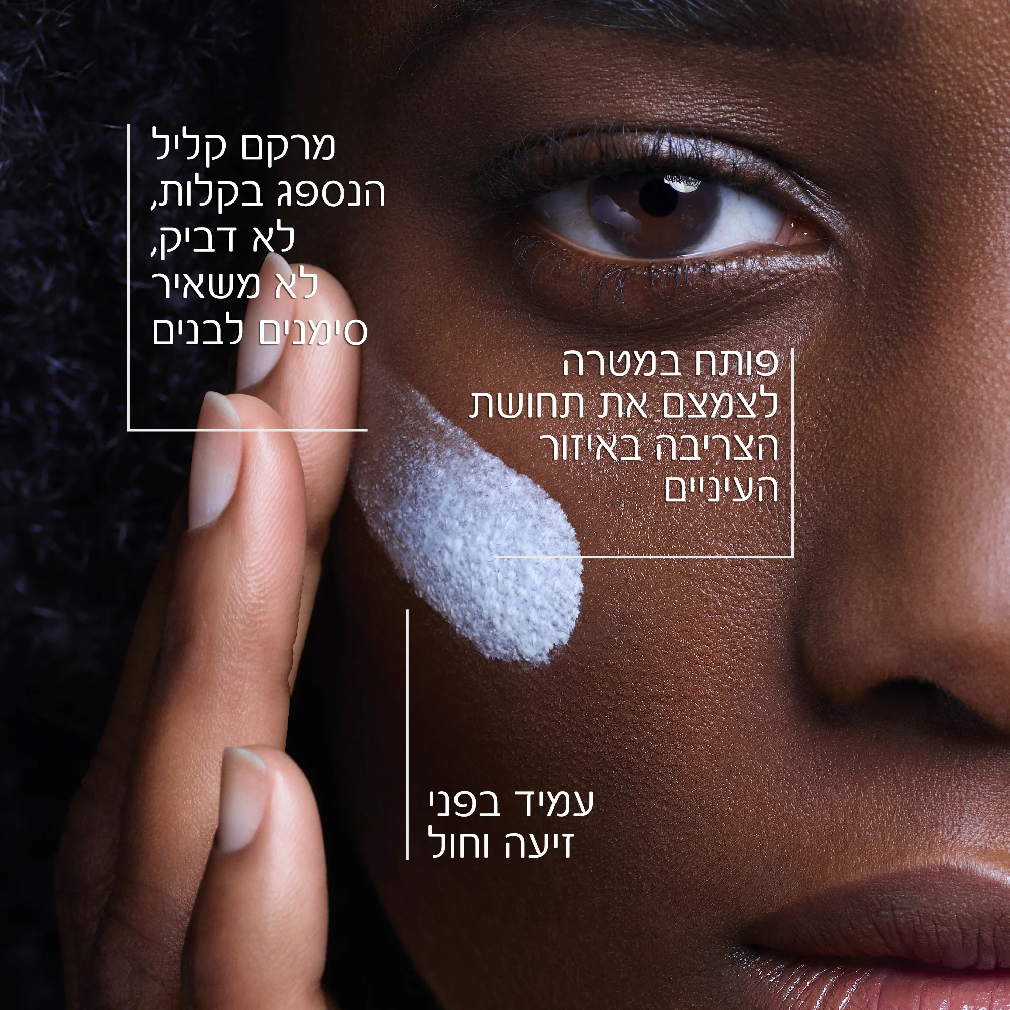 תמונת מוצר 2